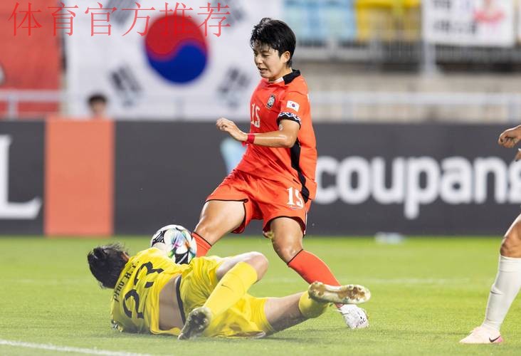 东亚杯丨姚伟邵子钦破门 中国女足2比2韩国女足