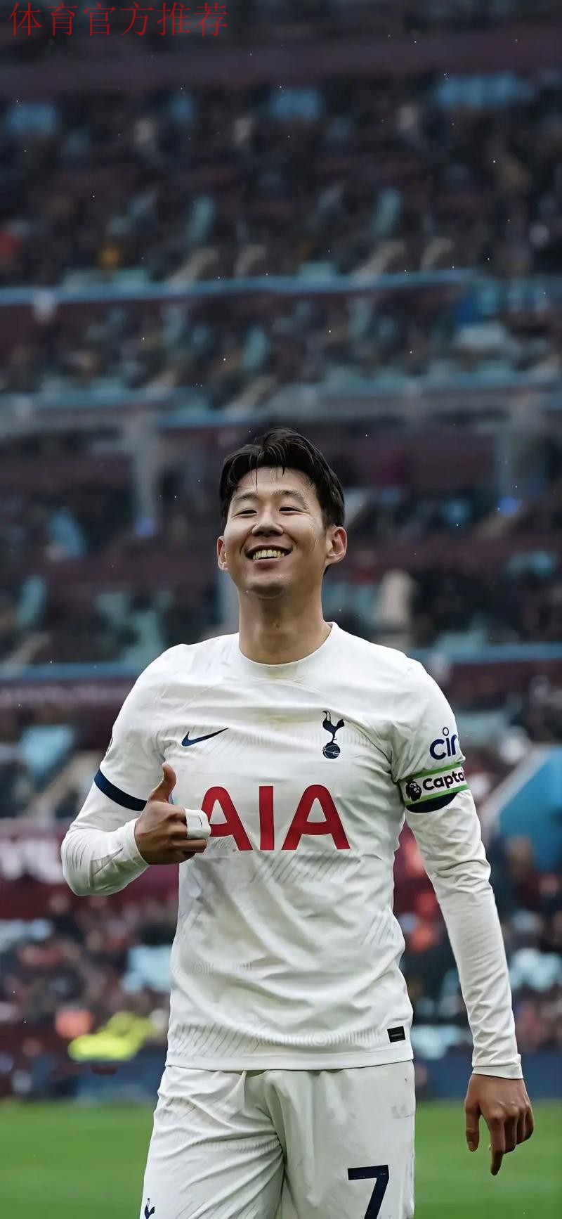 6万人前，33岁孙兴慜含泪挥别热刺：10年太短，希望你们别忘掉我