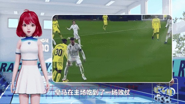 多家西媒:巴尔韦德赛后拳打黄潜球员 警方已介入